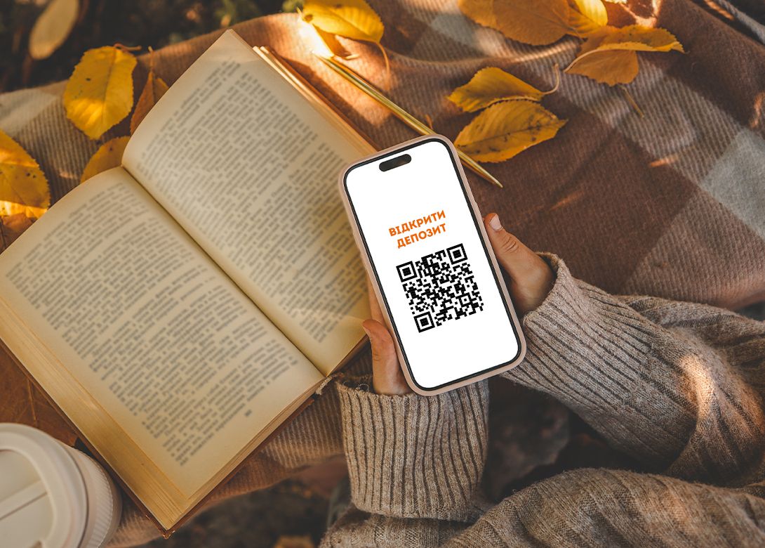 Депозит 13,50% в PRAVEX ONLINE 