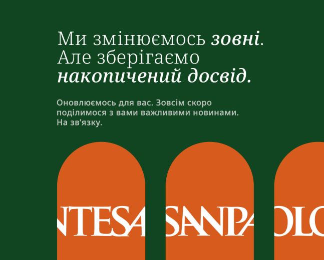 Змінюємось зовні 