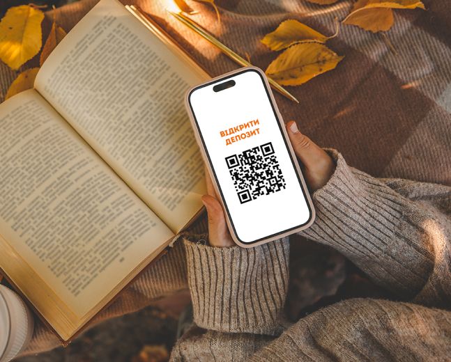 Депозит 13,50% в PRAVEX ONLINE 