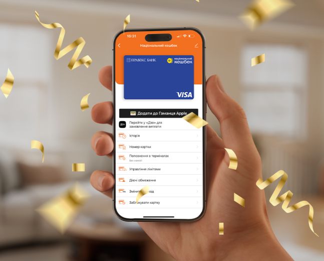Open a «National Cashback» card and participate in the iPhone 15 giveaway 