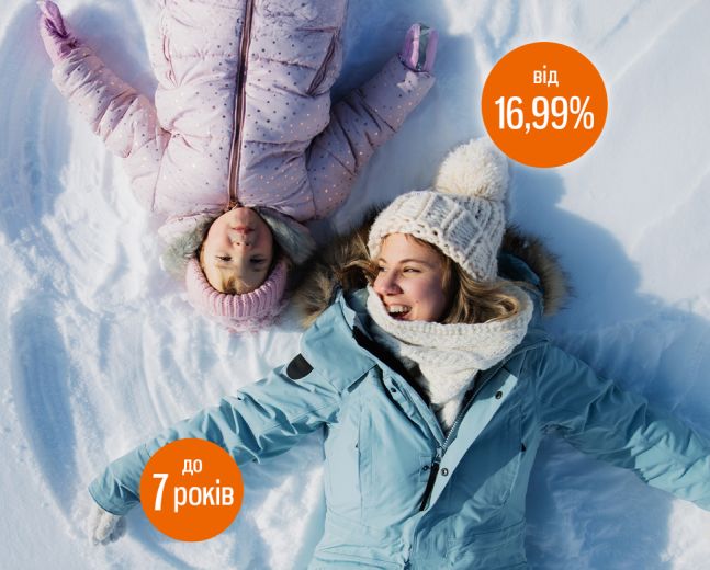 European personal loan in cash 