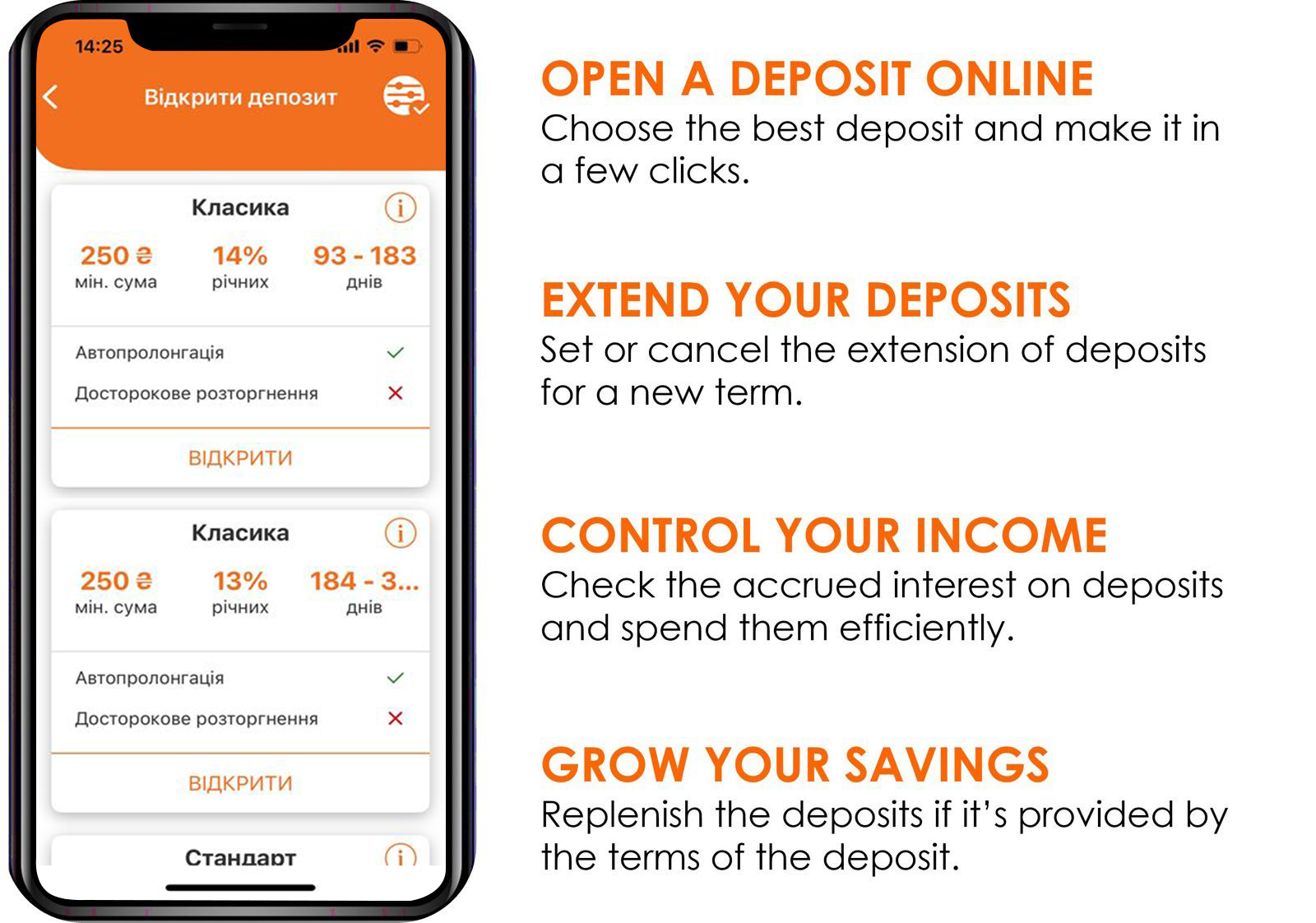 Deposit PRAVEX ONLINE