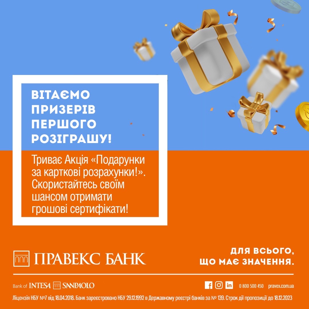 We sincerely congratulate the first prize winners of the \
