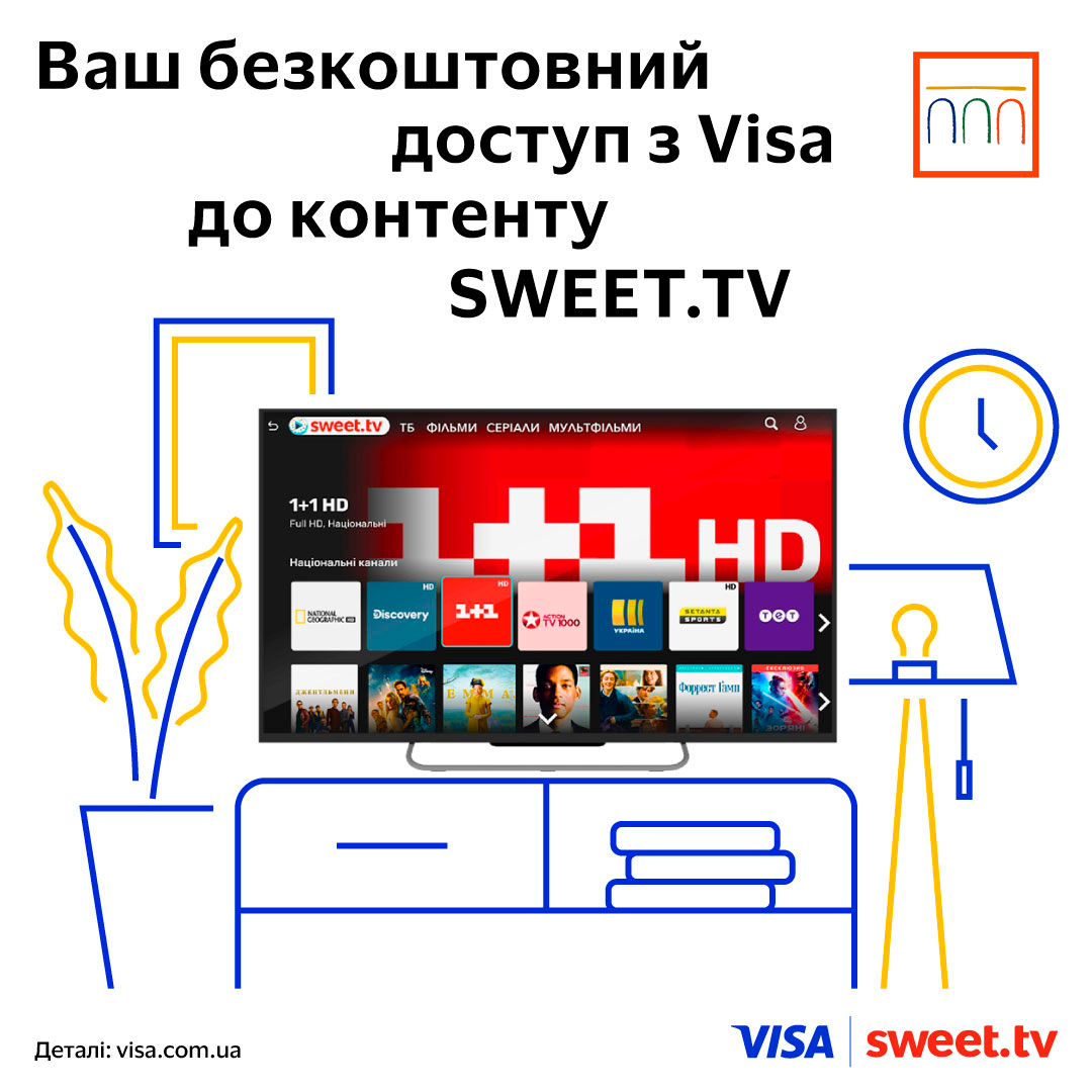 Доступ до різноманітного контенту SWEET.TV подовжено!