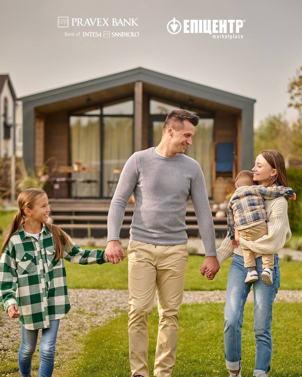 Your Dream Home Without Years of Construction: PRAVEX BANK, Epicentr, and SCANDI Launch Favorable Financing for Modular Houses