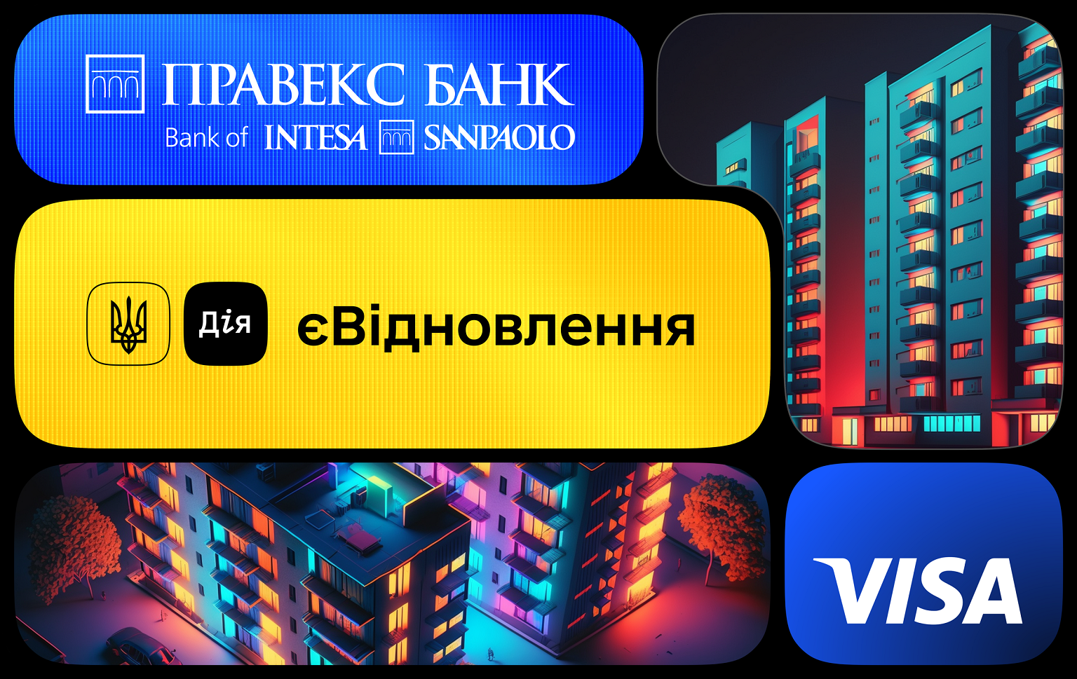 ПРАВЕКС БАНК приєднався до державної програми єВідновлення