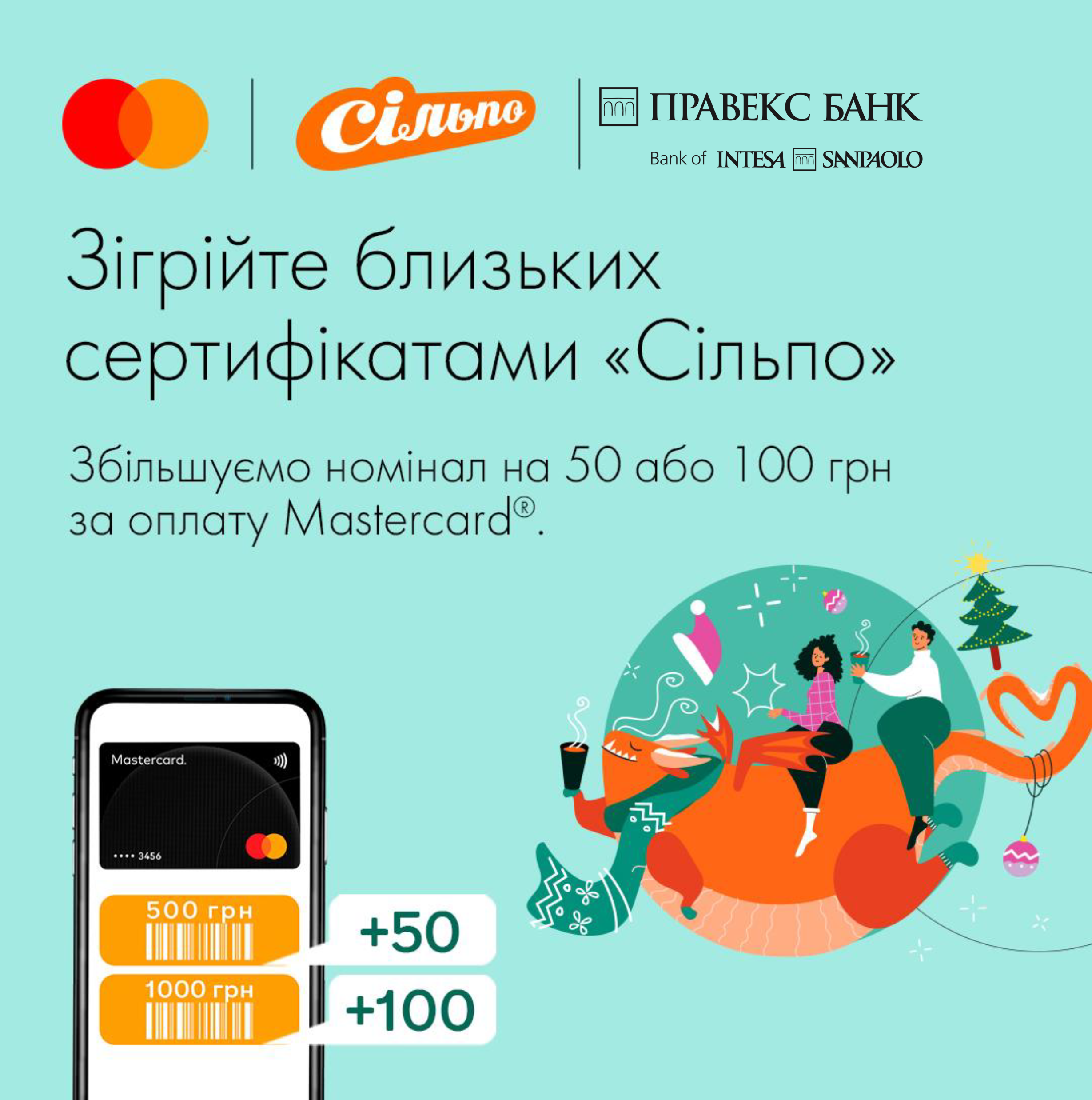 Special offer from Mastercard and \
