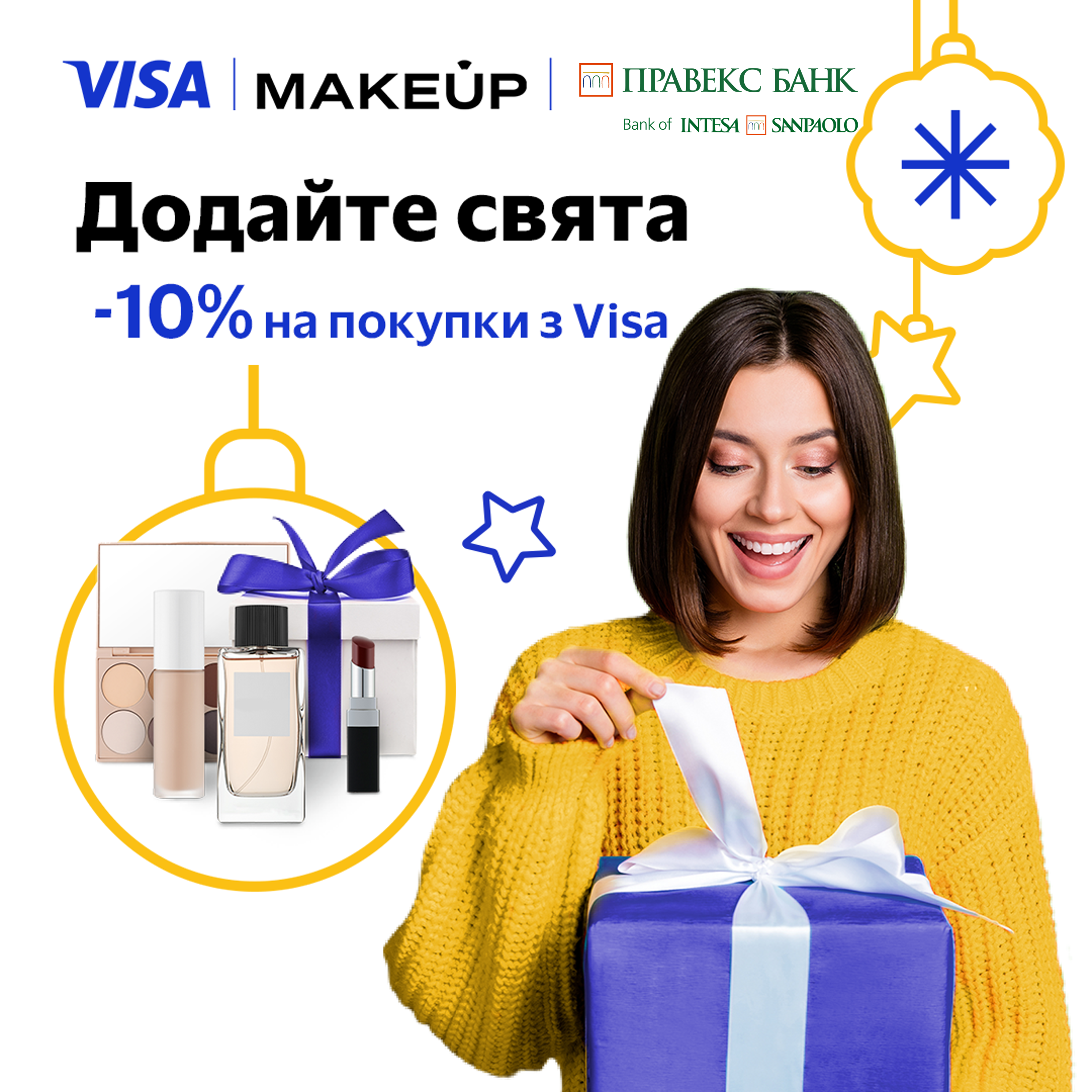 Special offer from Visa and Makeup