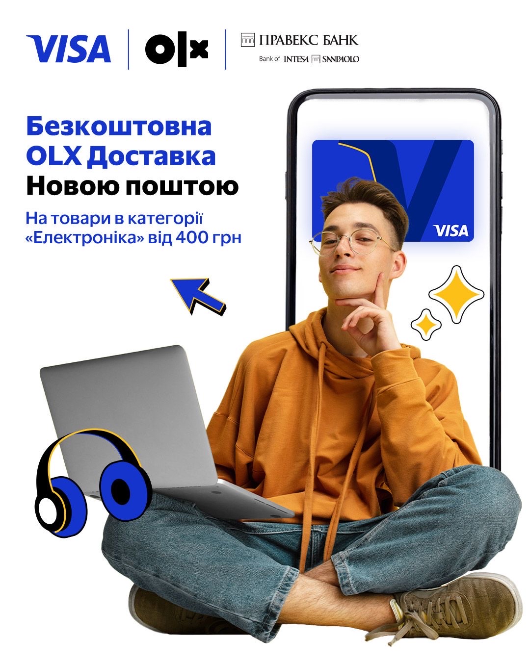 Безкоштовна OLX Доставка електроніки від 400 грн при оплаті карткою Visa від ПРАВЕКС БАНК