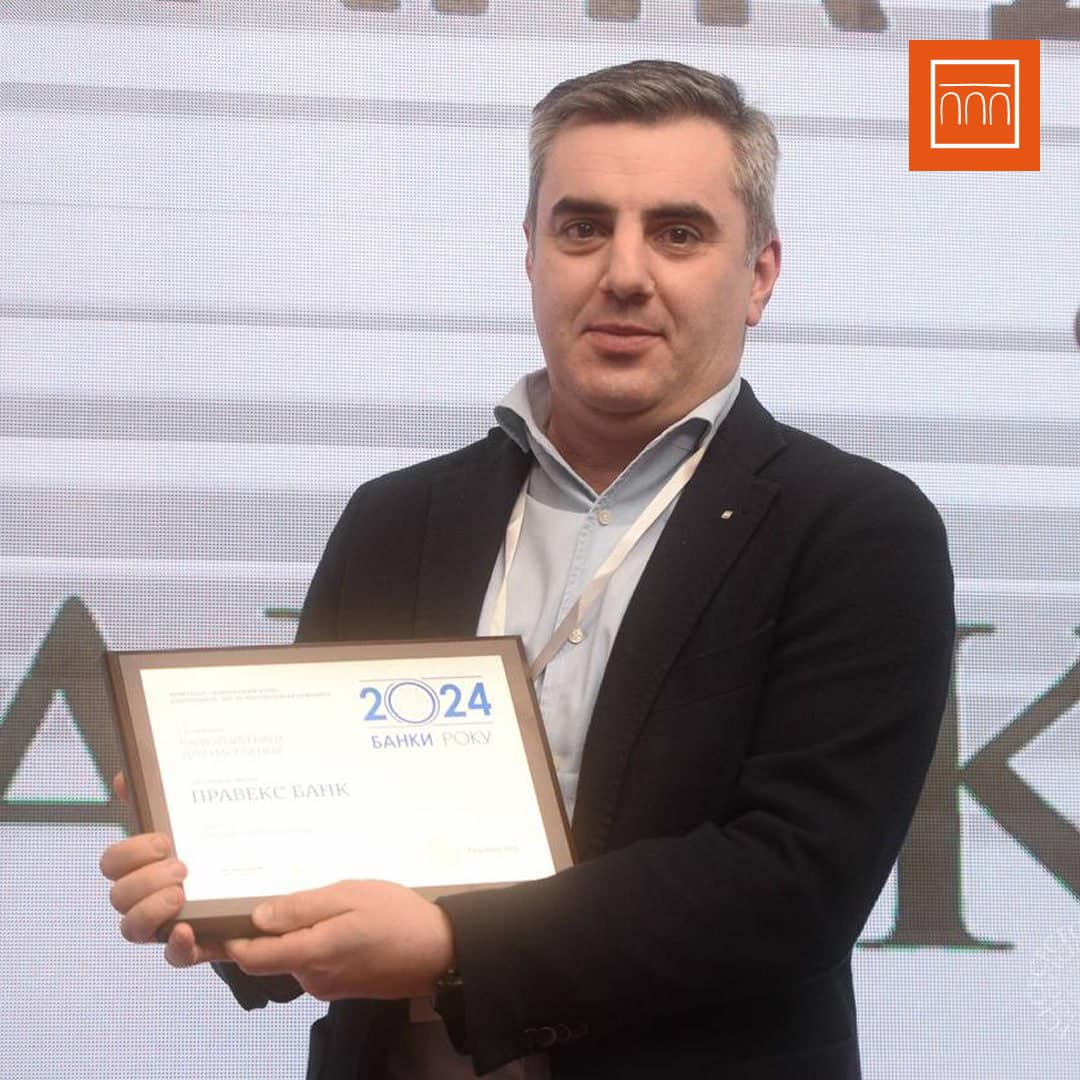 ПРАВЕКС БАНК - переможець рейтингу «Банки року – 2024» у номінації «Валютний банк для населення»