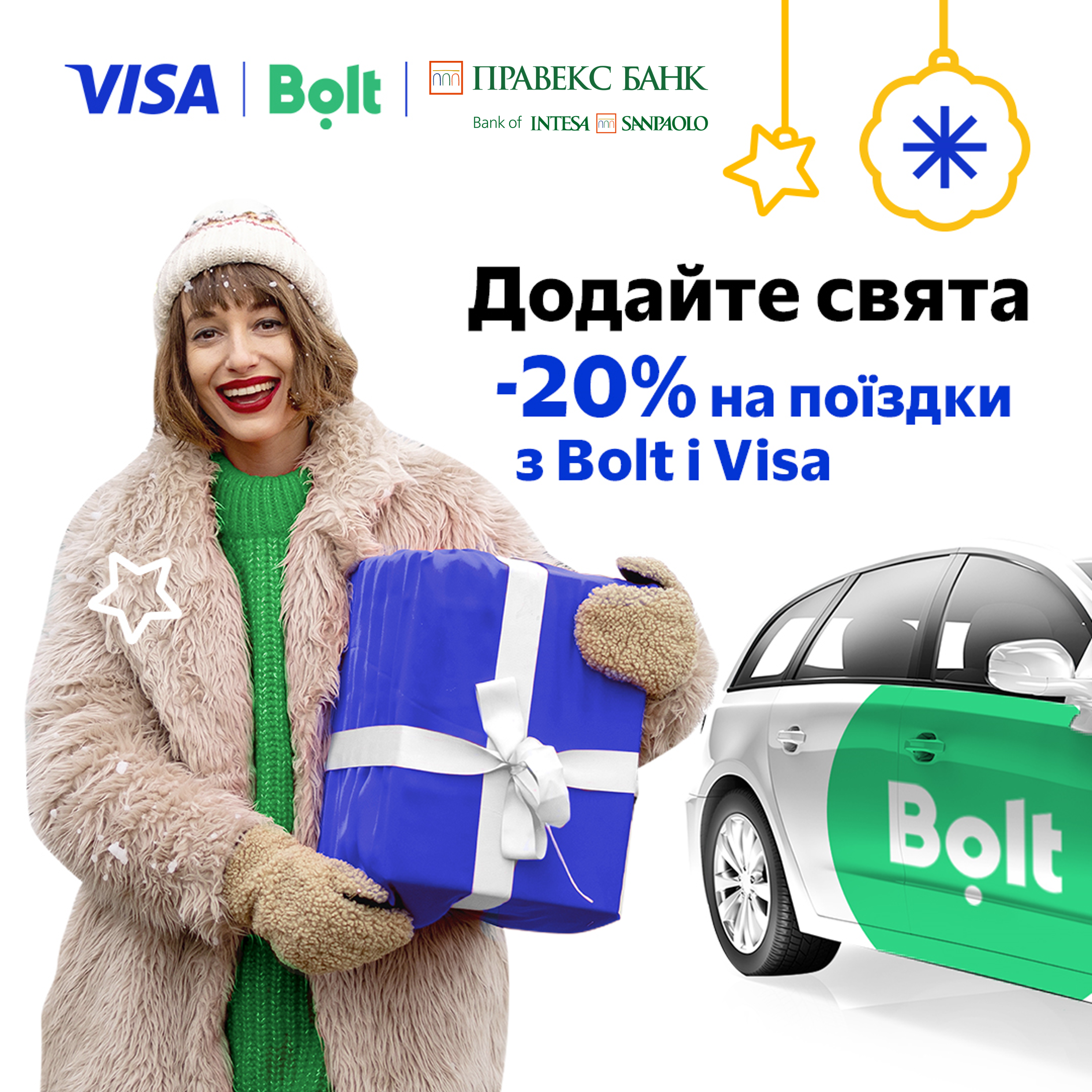 Holiday offer from Visa and Bolt