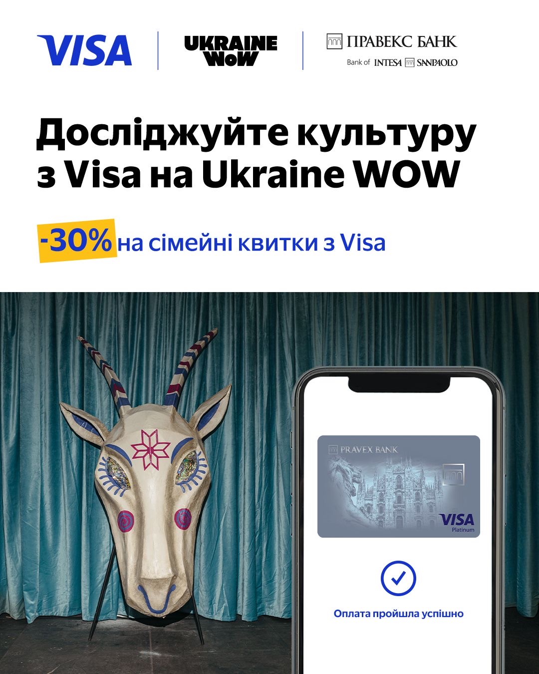 Discover Ukrainian culture with Visa from PRAVEX BANK at the Ukraine WOW exhibition