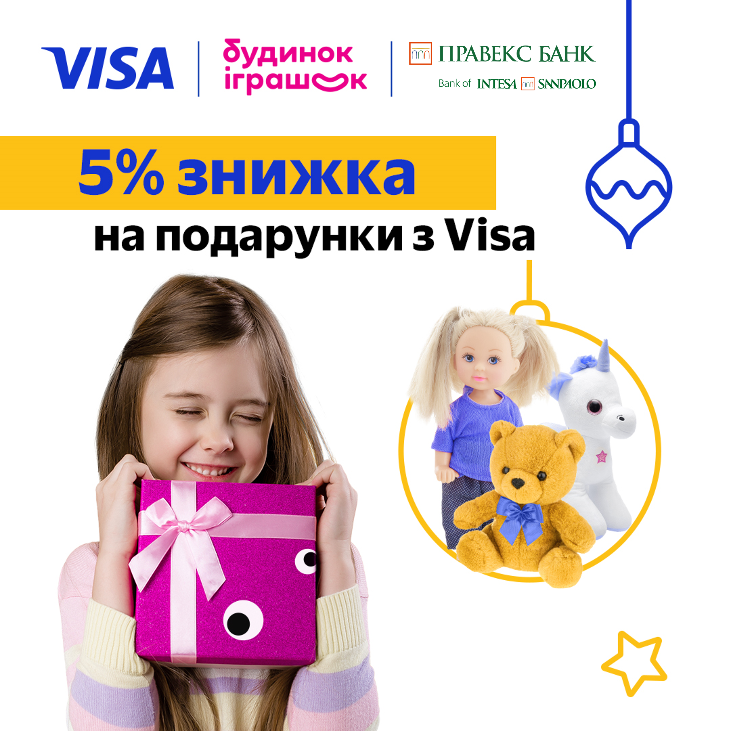 Additional 5% discount with Visa card in \